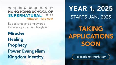 HKSSM Year One January 2021 .